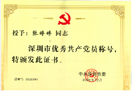 pp电子(中国)官方网站