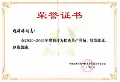 pp电子(中国)官方网站