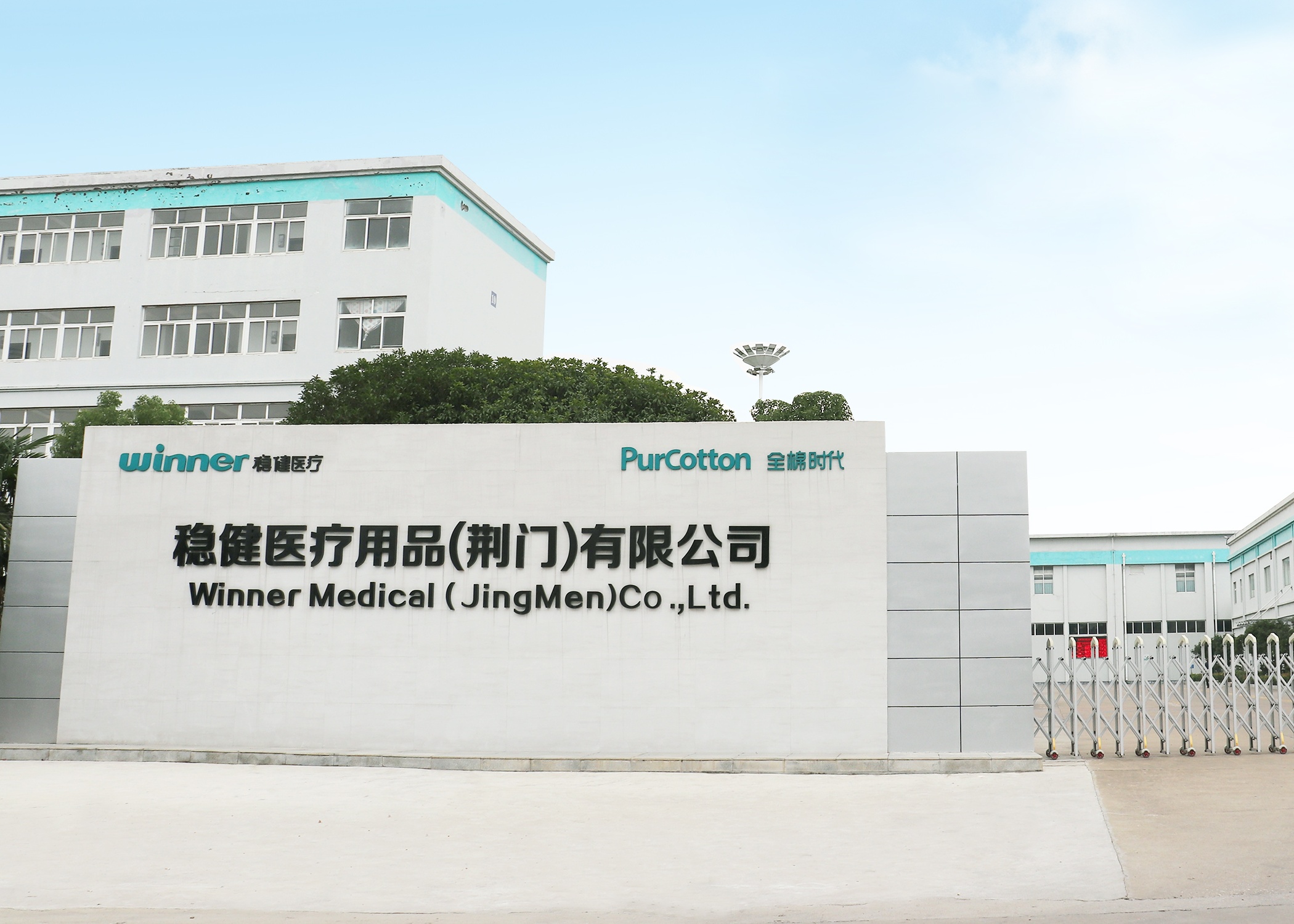 pp电子(中国)官方网站