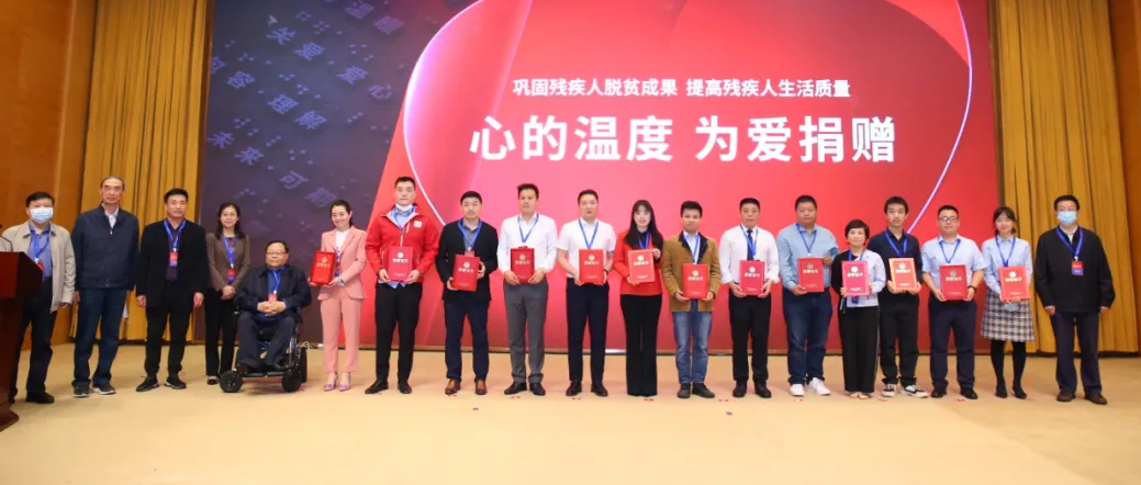 pp电子爱心接力助残，，，，，，以现实验动践行企业社会责任