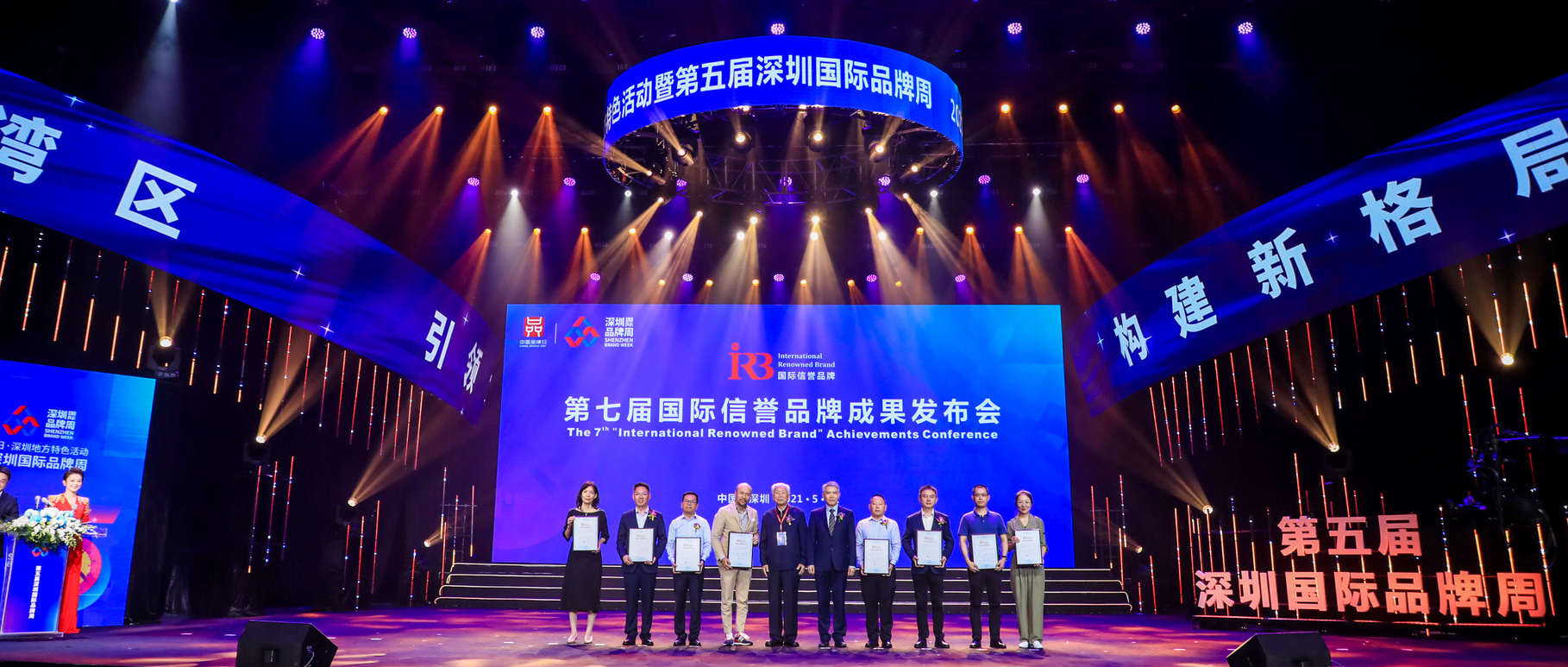 见证深圳品牌实力 | pp电子被认定为「国际信誉品牌」