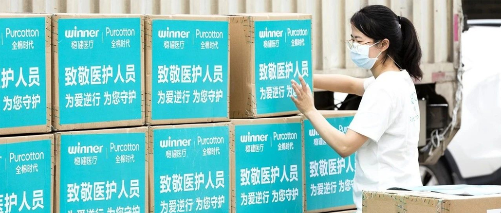 pp电子捐赠760万元爱心物资送达抗疫一线