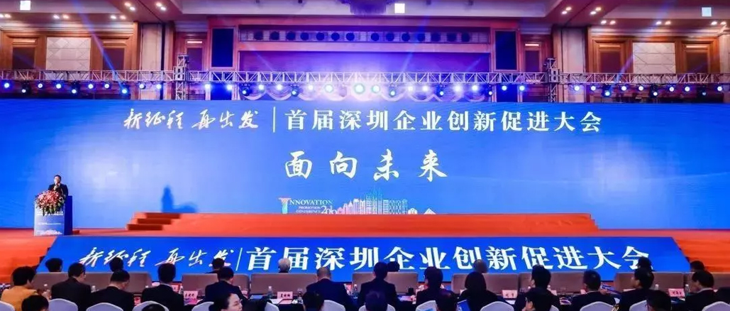 自满！pp电子被评为“天下制造业单项冠军”企业