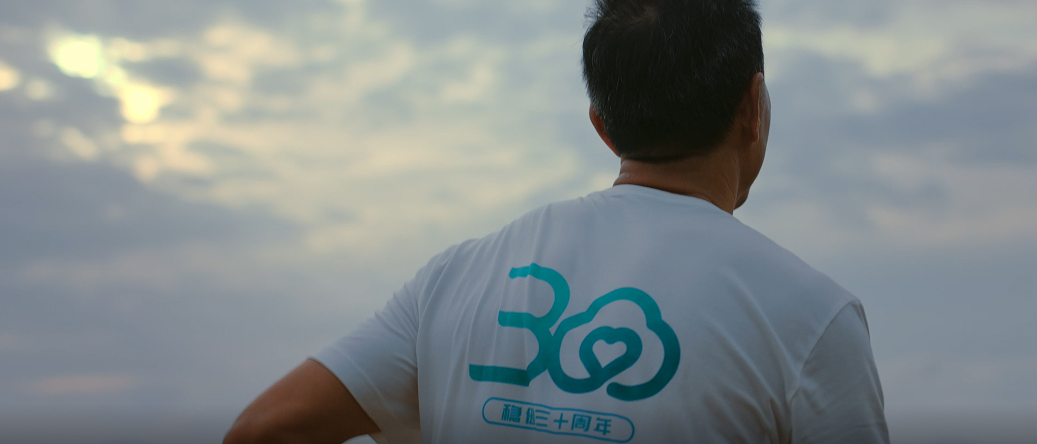 pp电子30周年，，，，，，呵护康健每一天，，，，，，关爱生命每小我私家