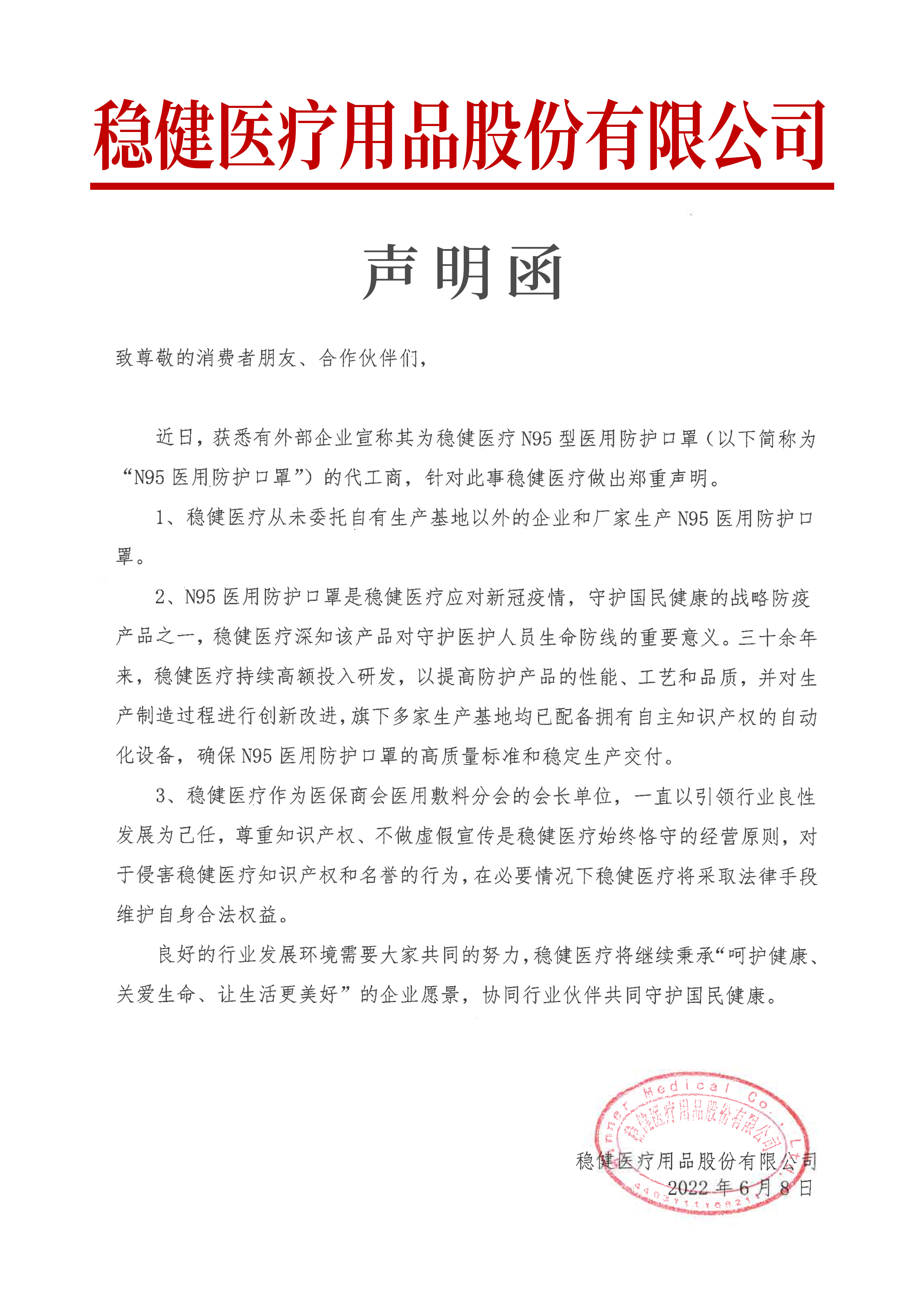 pp电子(中国)官方网站