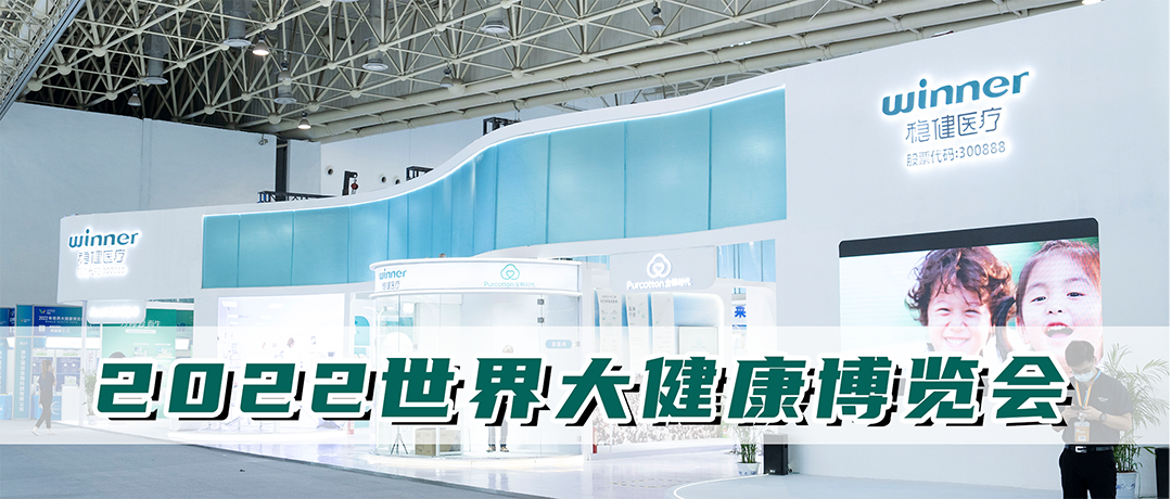 pp电子参展第四届健博会，，，，，三大品牌引领大康健消耗潮流