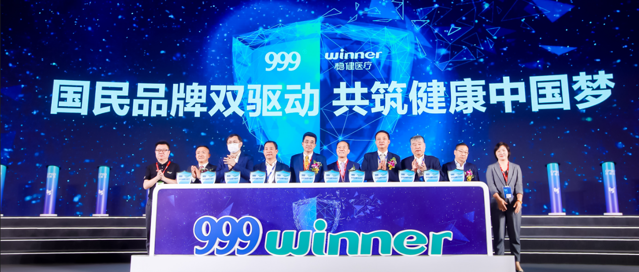 以生态协同促增添，，，，，pp电子华润三九共扩朋侪圈