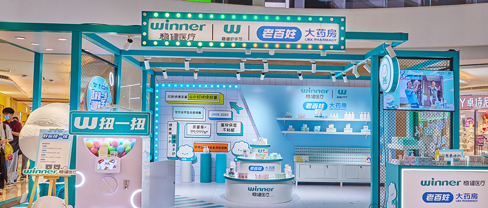 全民清洁消毒意识提升，，，pp电子“55护手节”提倡关注手卫生