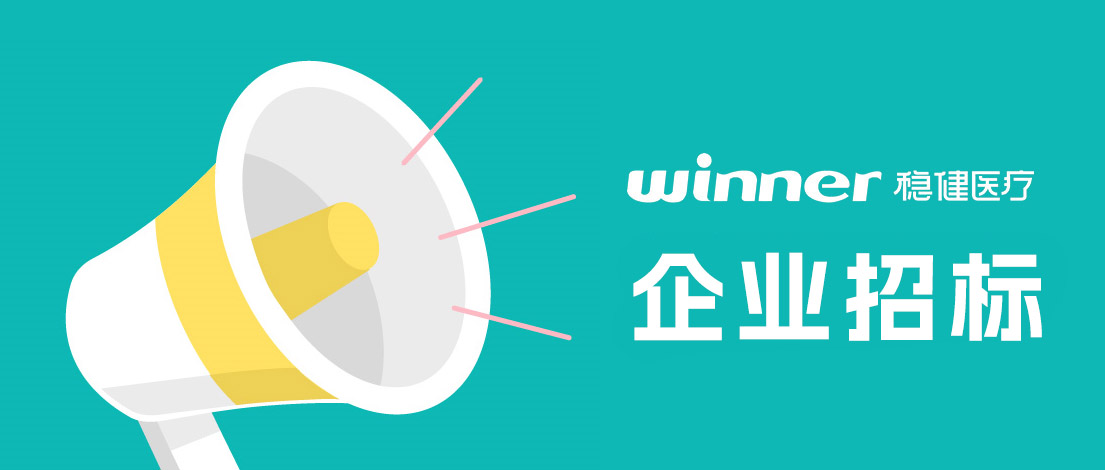 pp电子集团2024年物流和快递运输营业供应商遴选通告