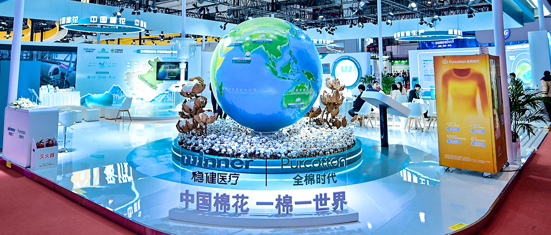 为中国棉花代言，，，，，，，pp电子亮相第二届链博会