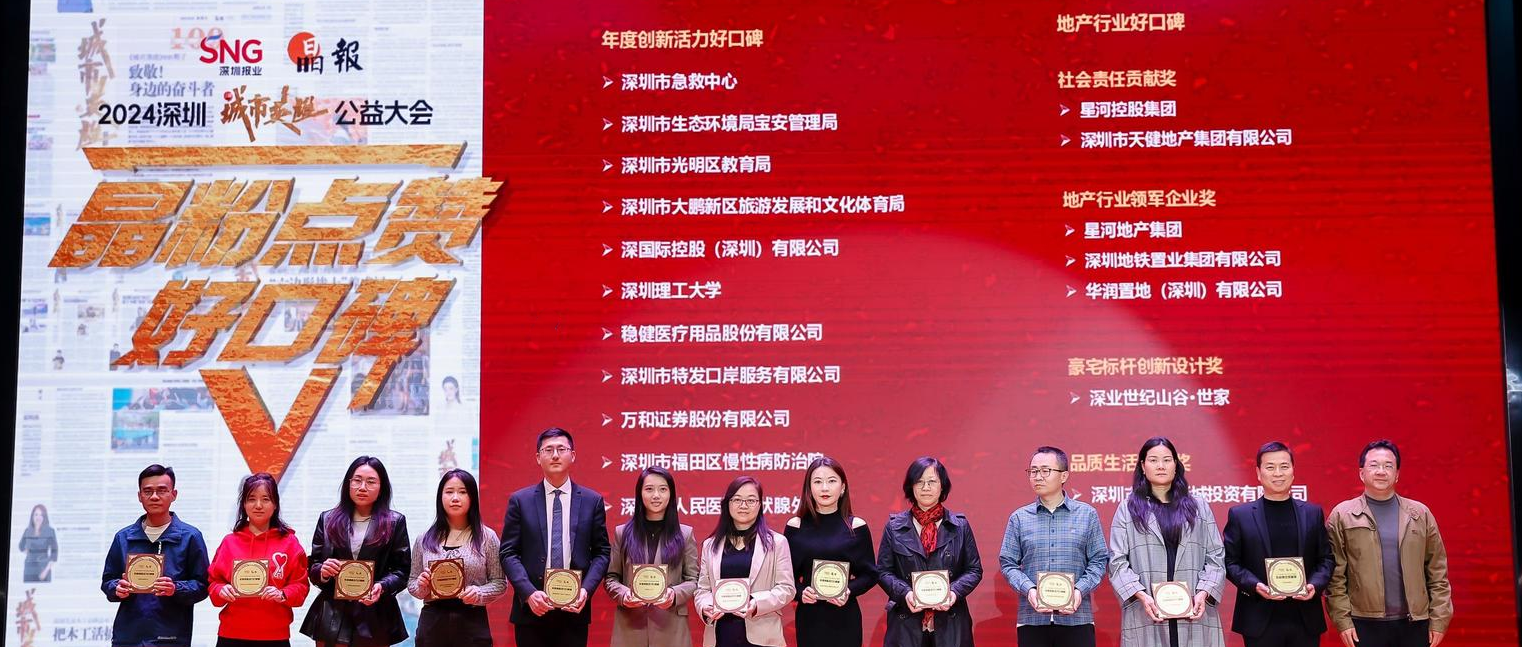 晶粉点赞pp电子：品质与继续铸就好口碑