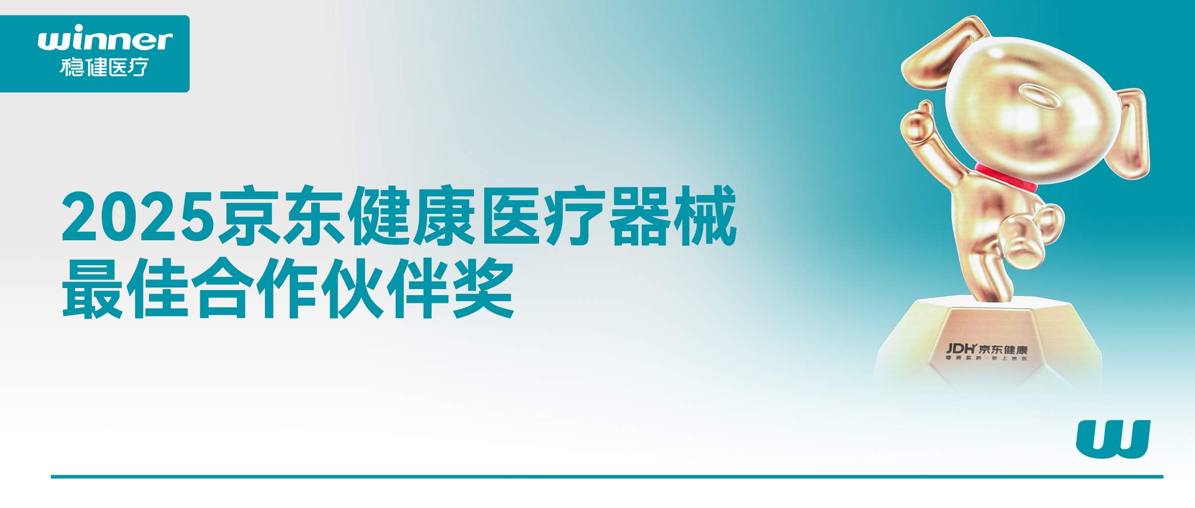 谢谢支持与认可！这个奖颁给pp电子！